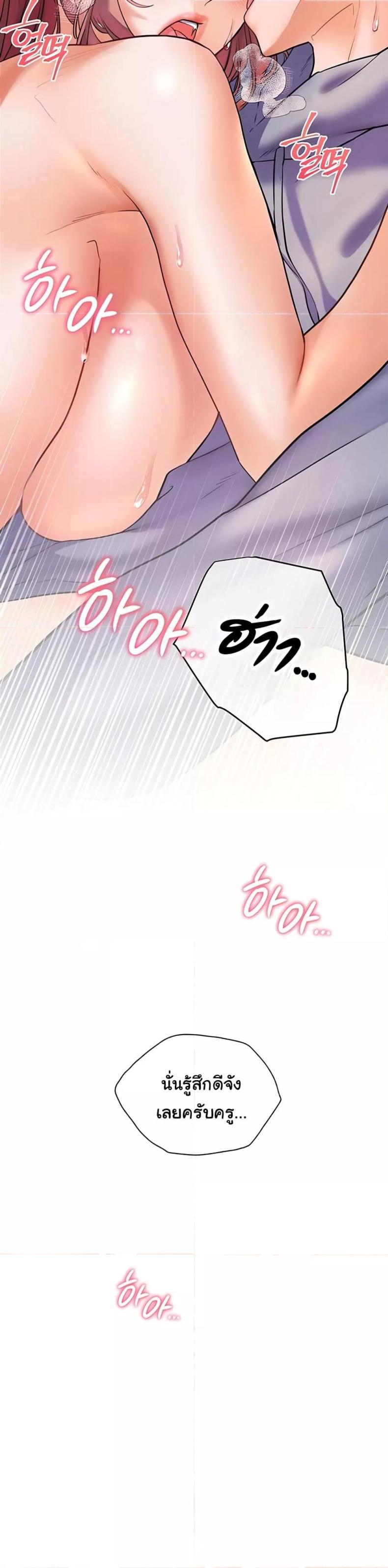 page-45