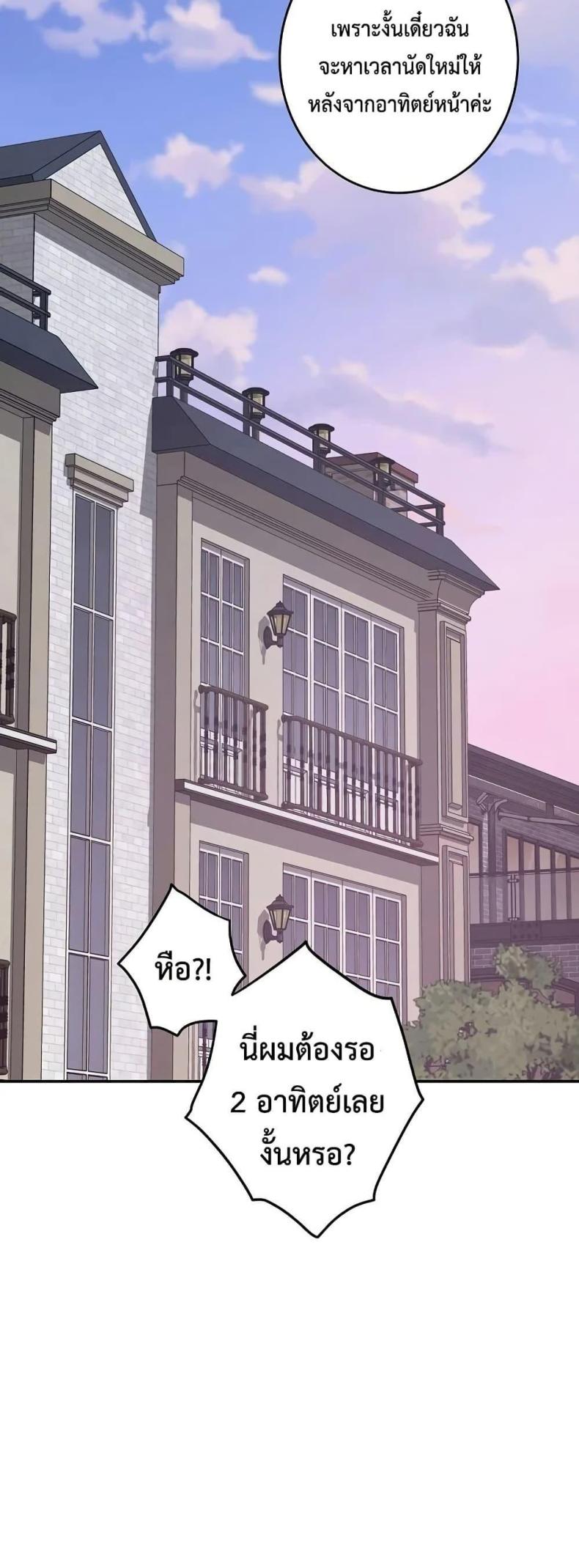 page-74
