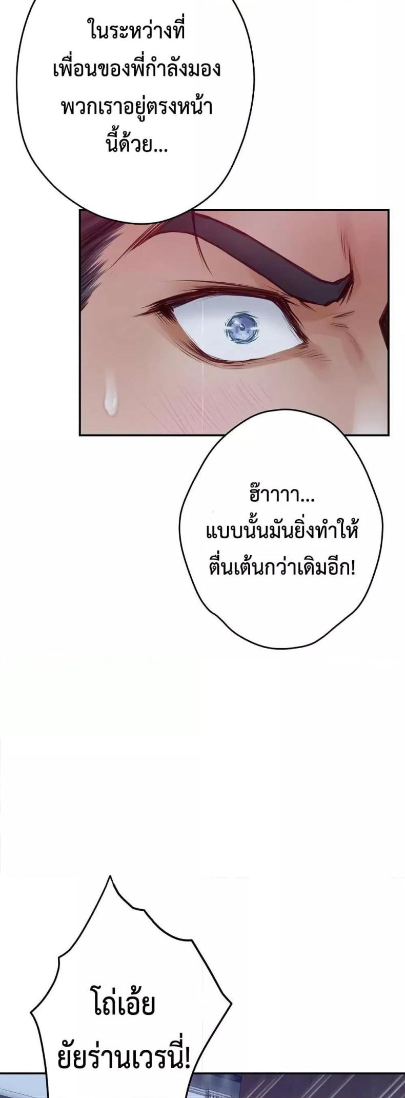page-23