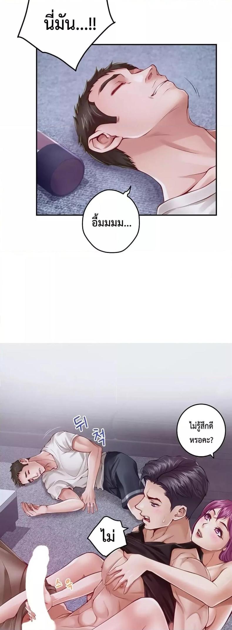 page-20