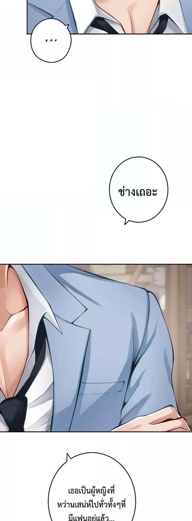 page-53