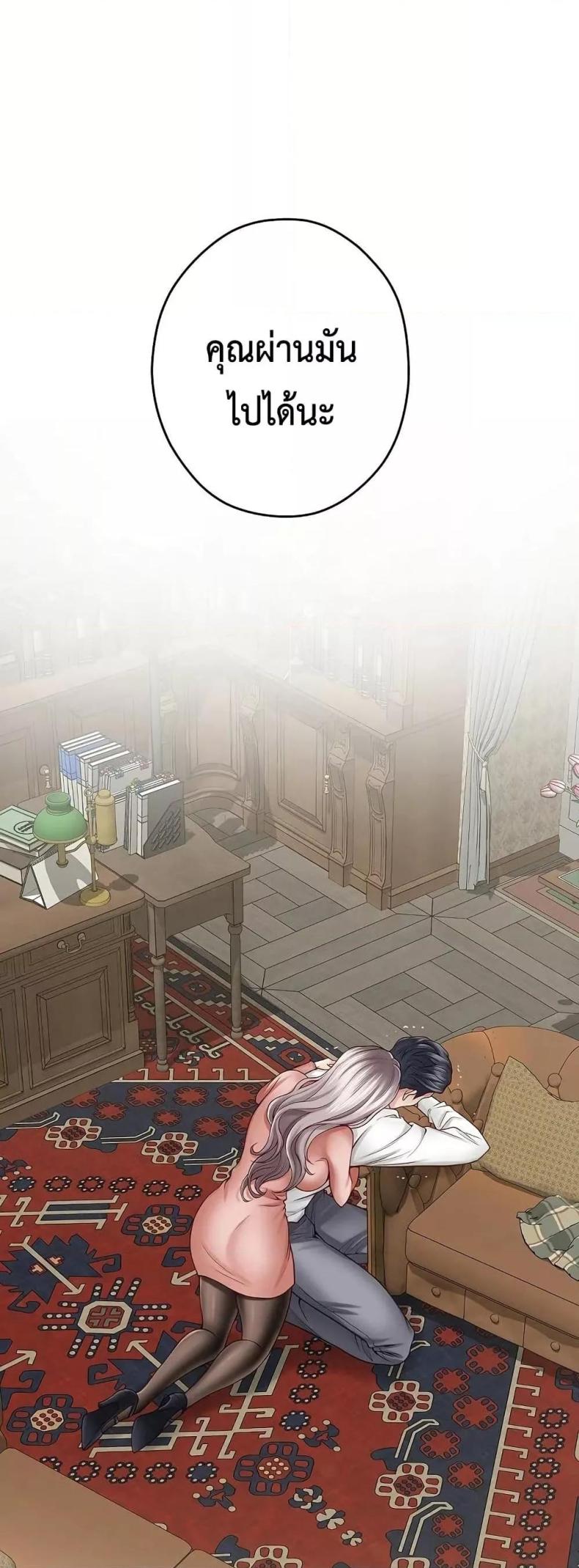 page-28
