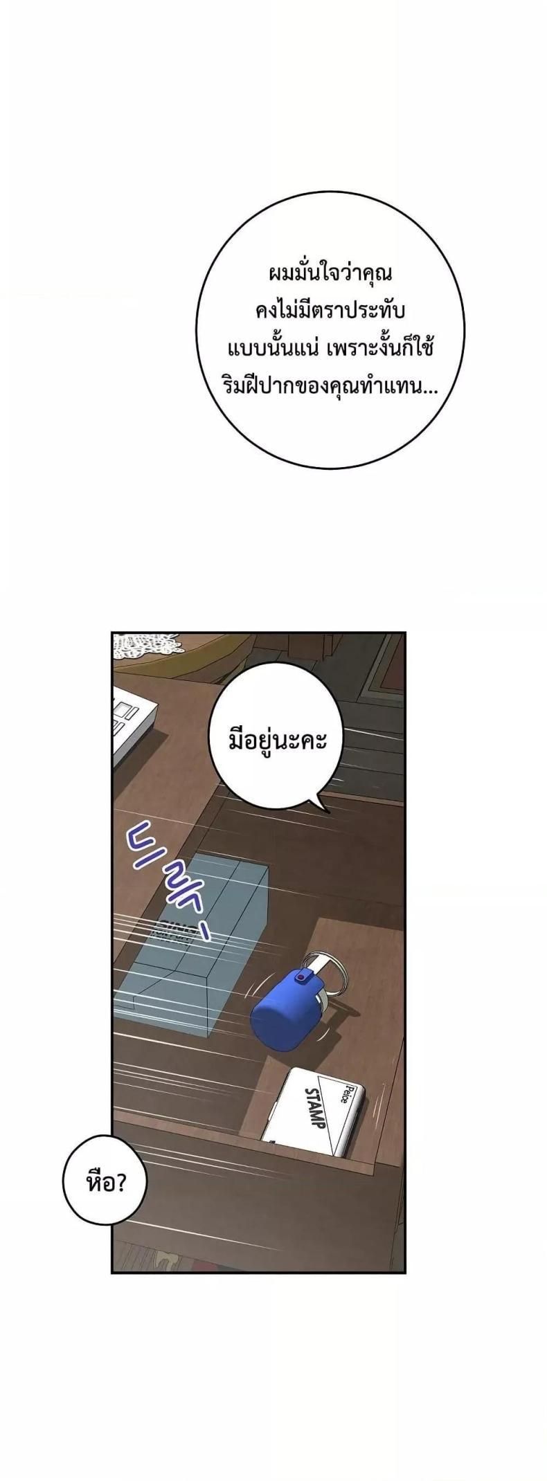 page-69