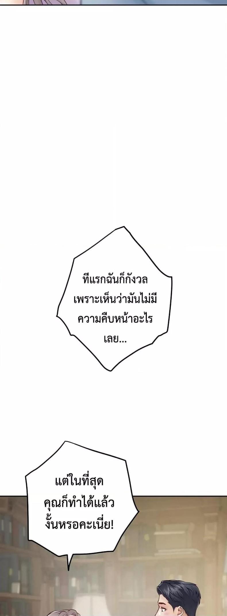 page-64
