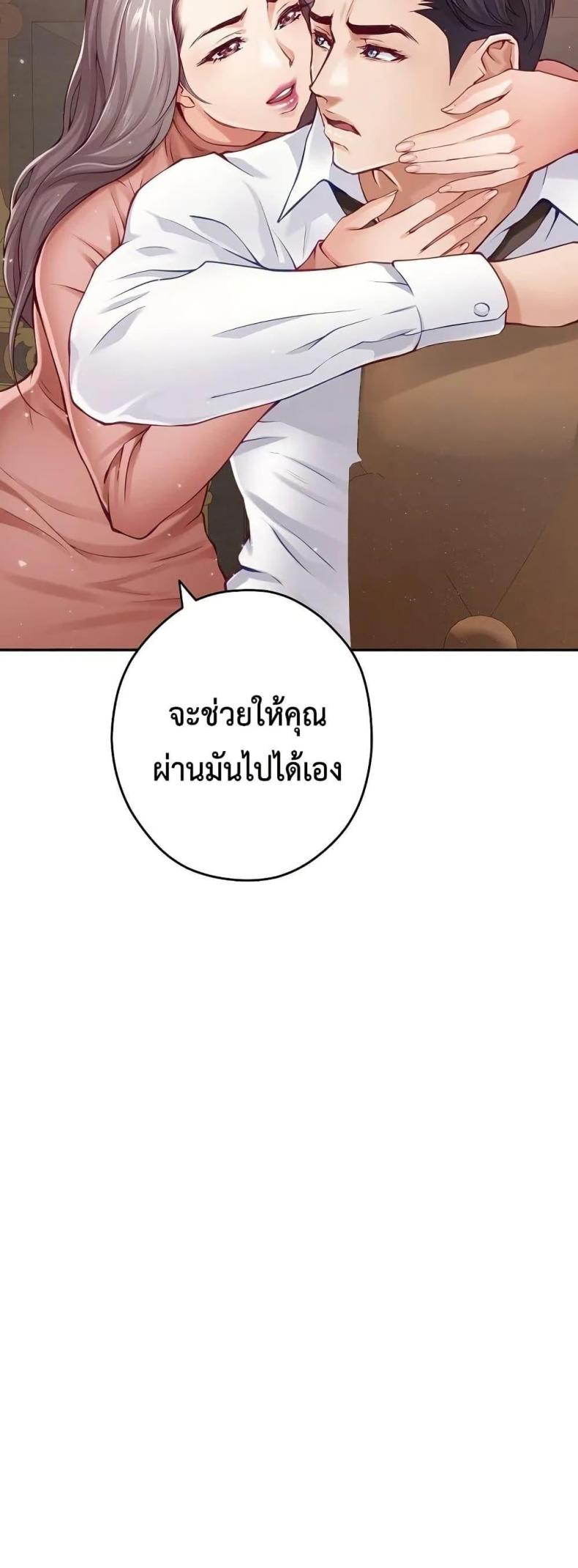 page-30