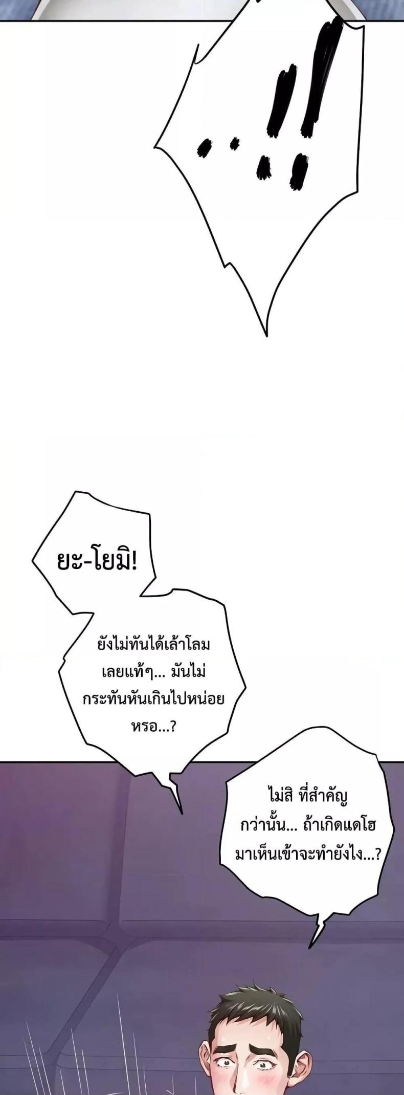 page-43