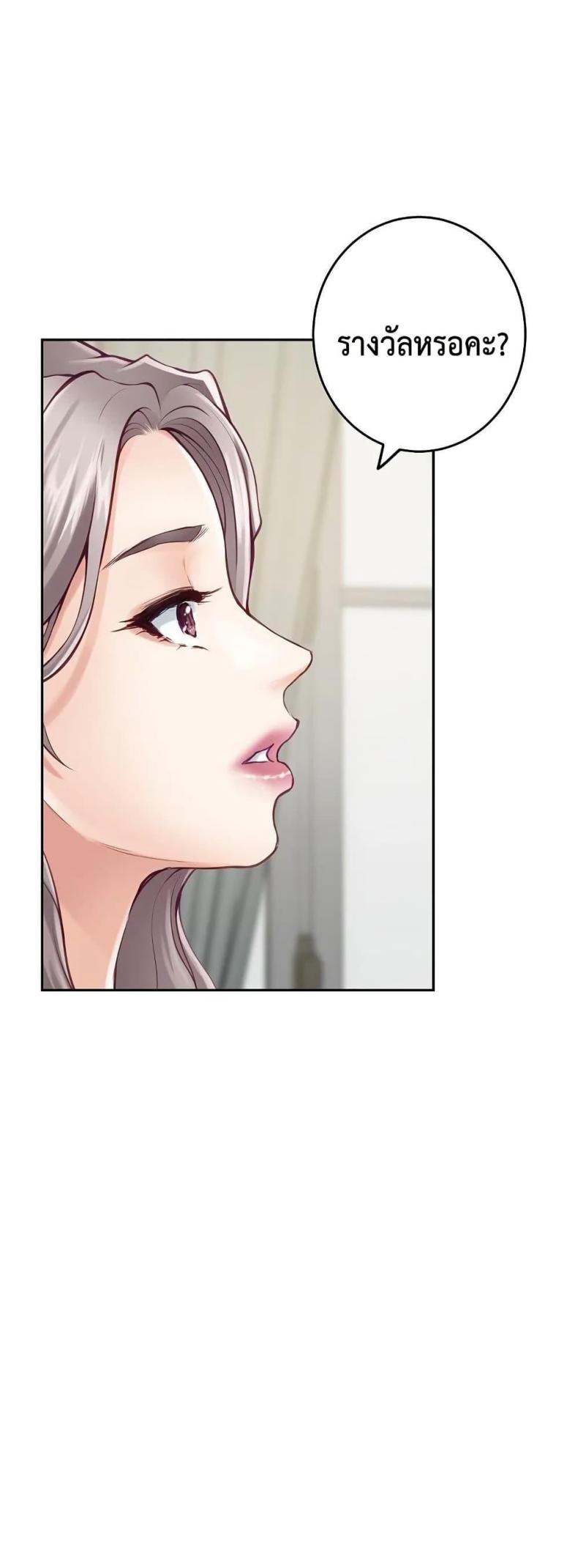 page-67