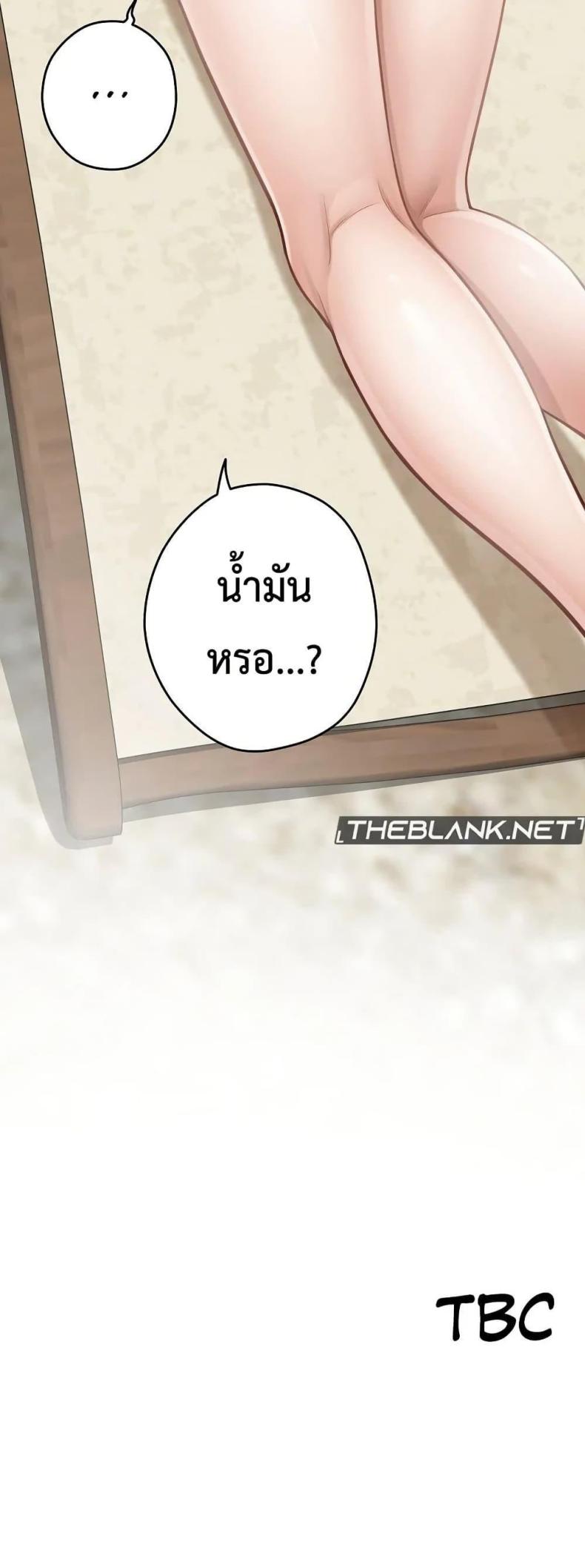 page-80