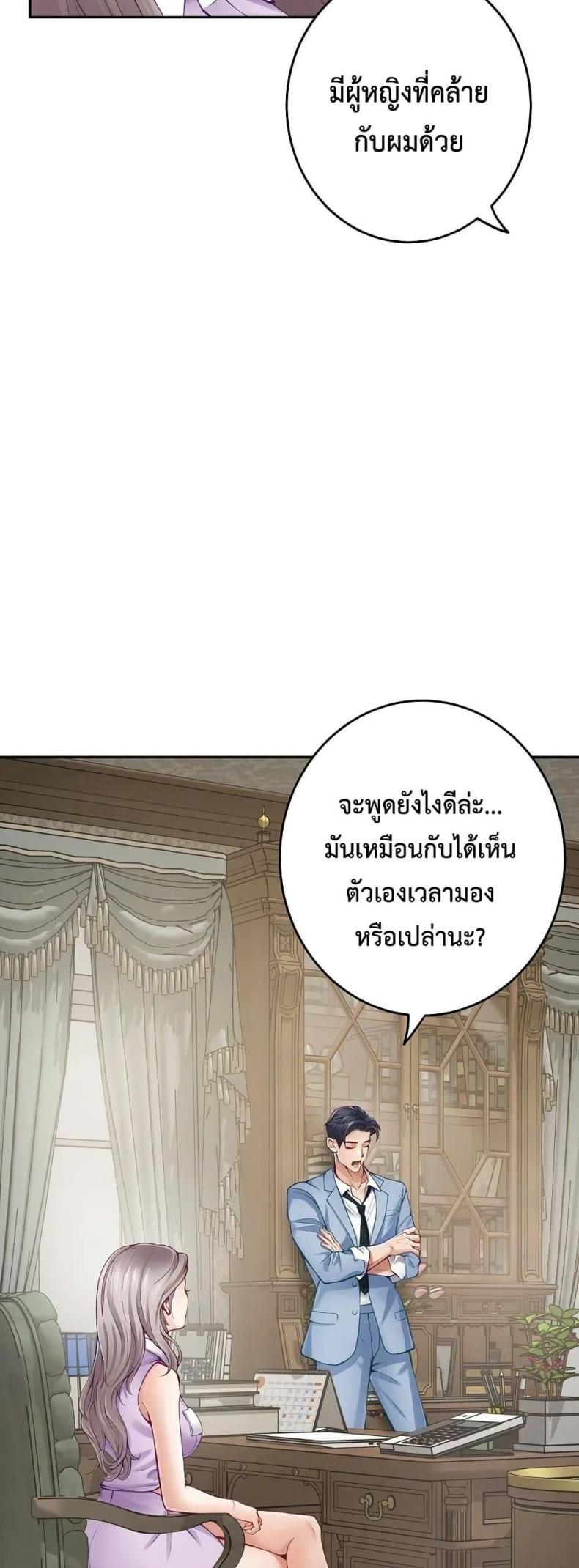 page-50
