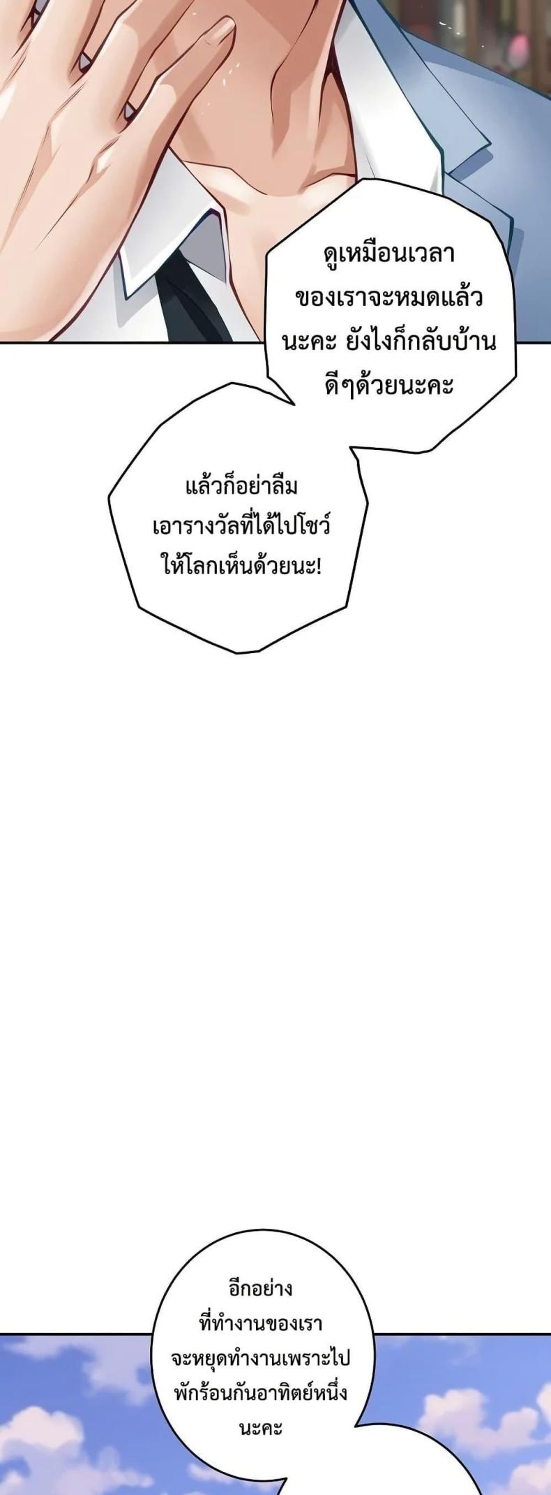 page-73