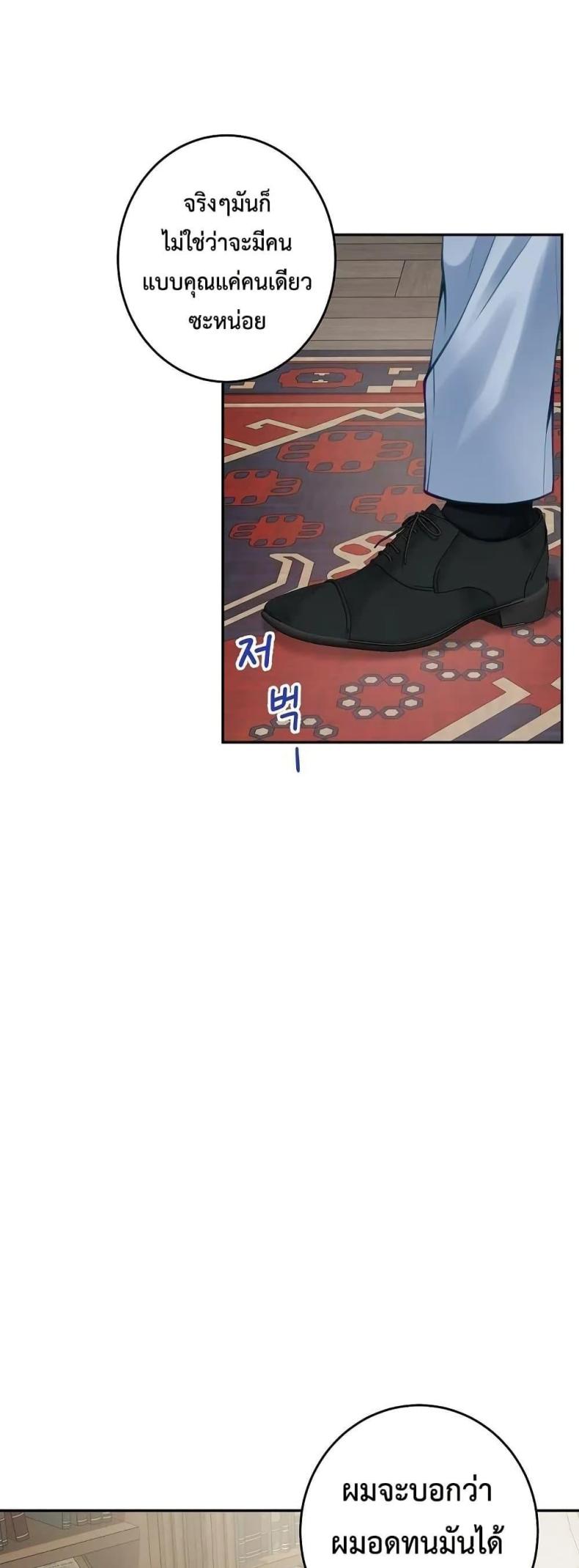 page-58