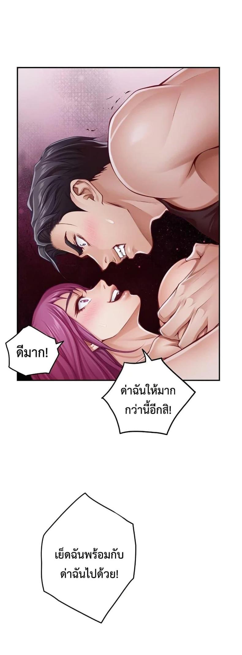 page-25