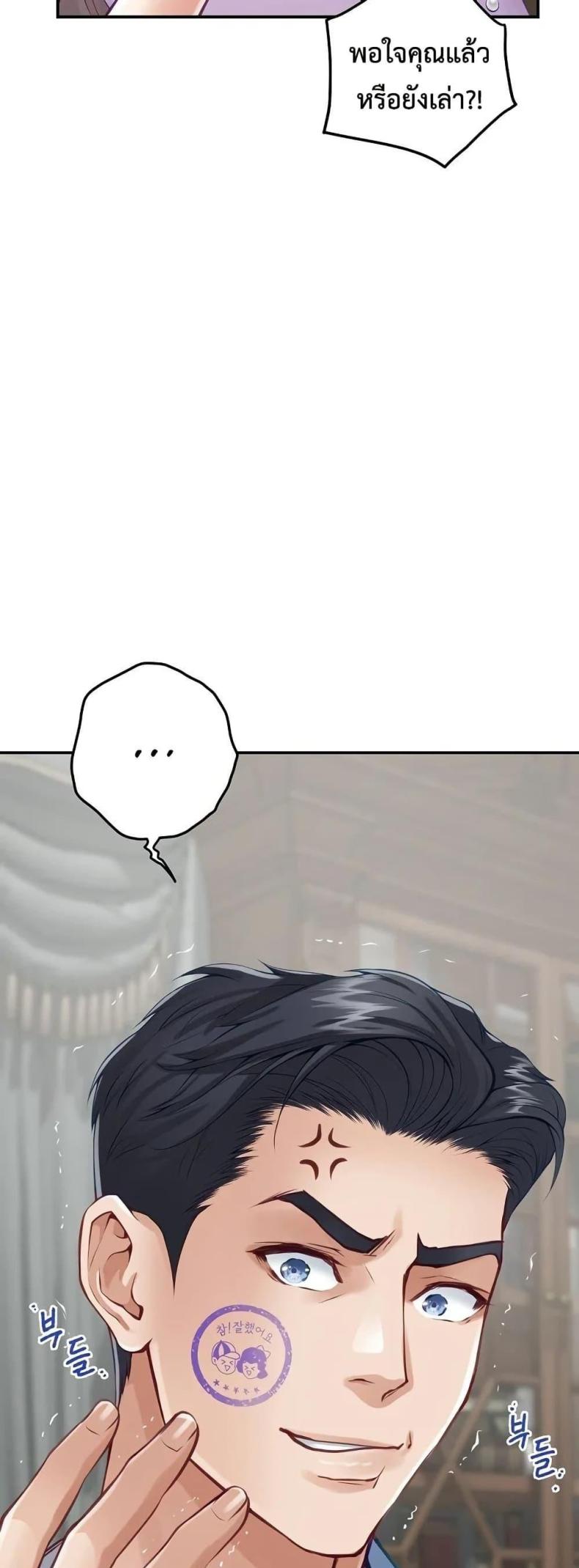 page-72