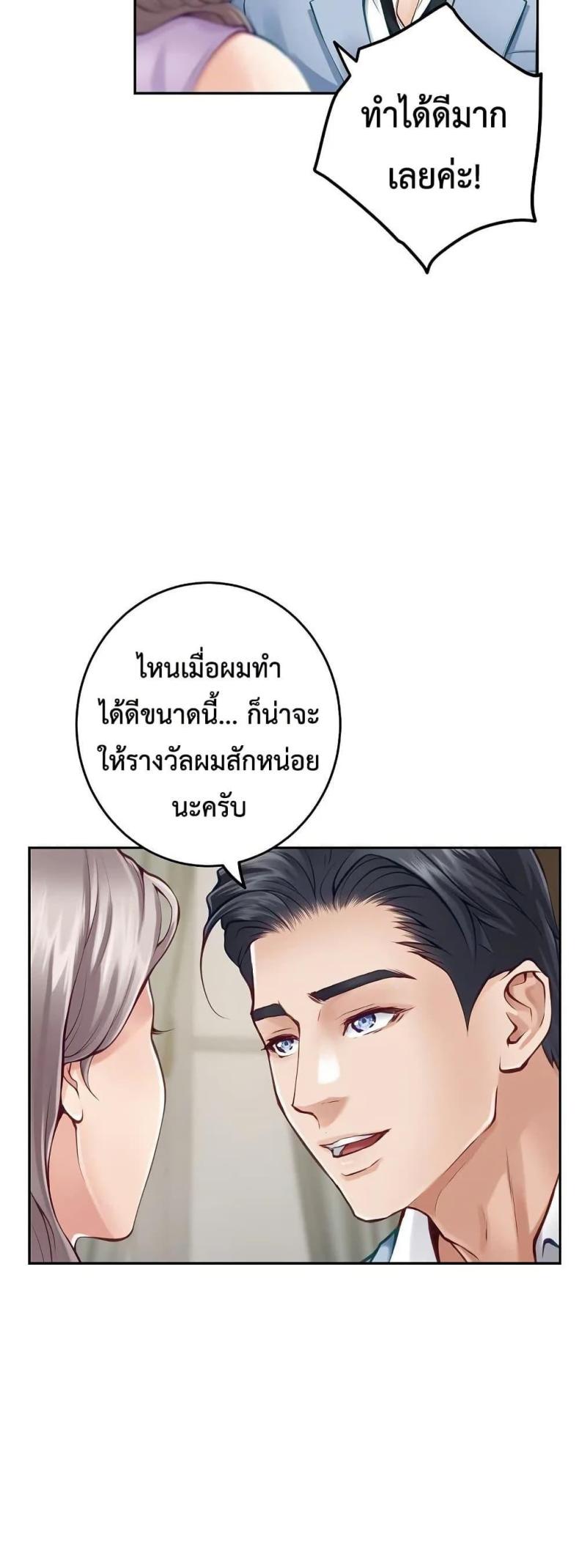 page-66