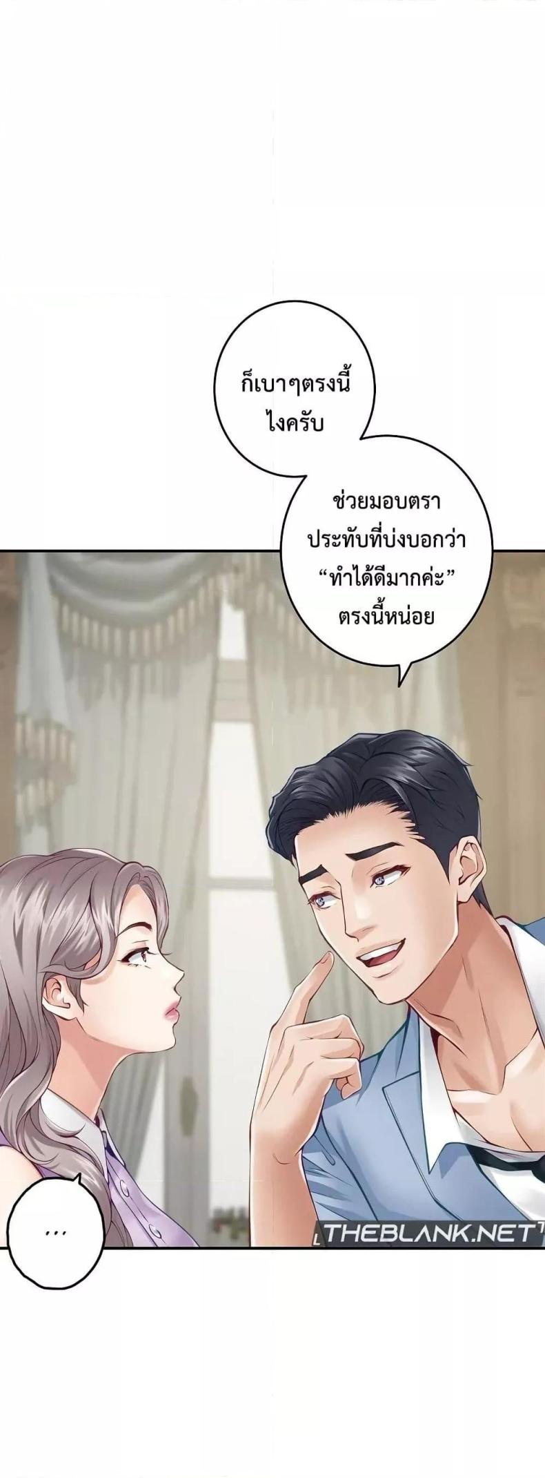page-68