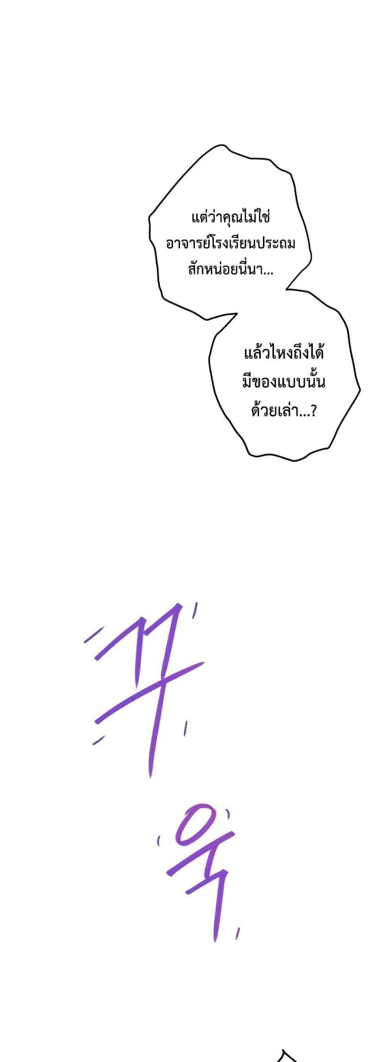 page-70