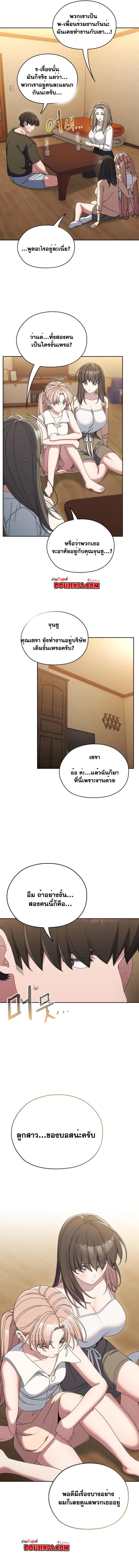 page-7