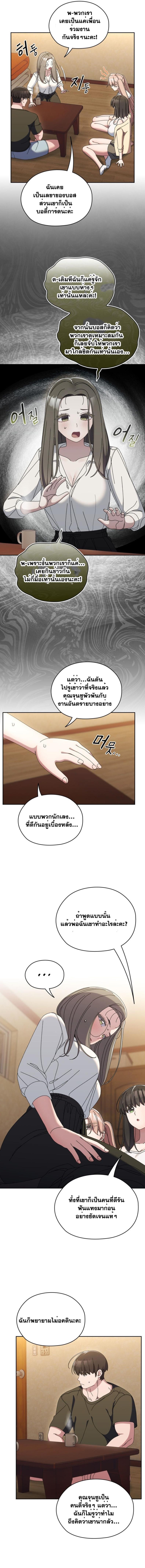 page-10