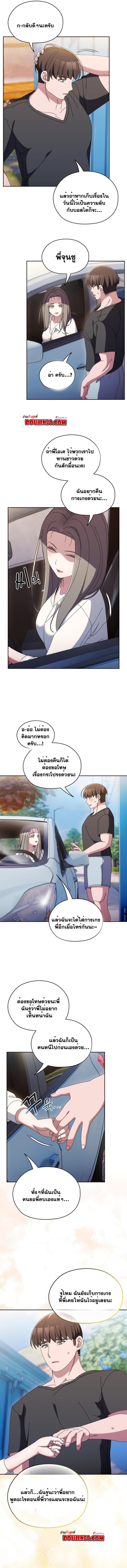 page-12