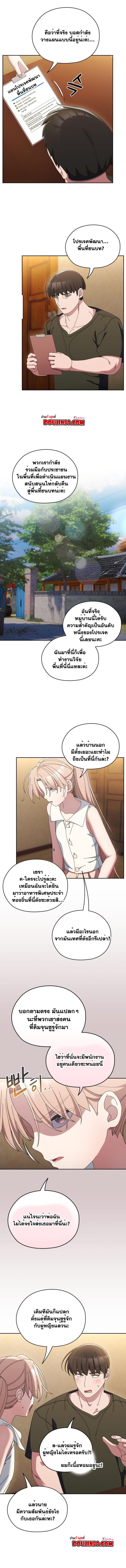 page-9