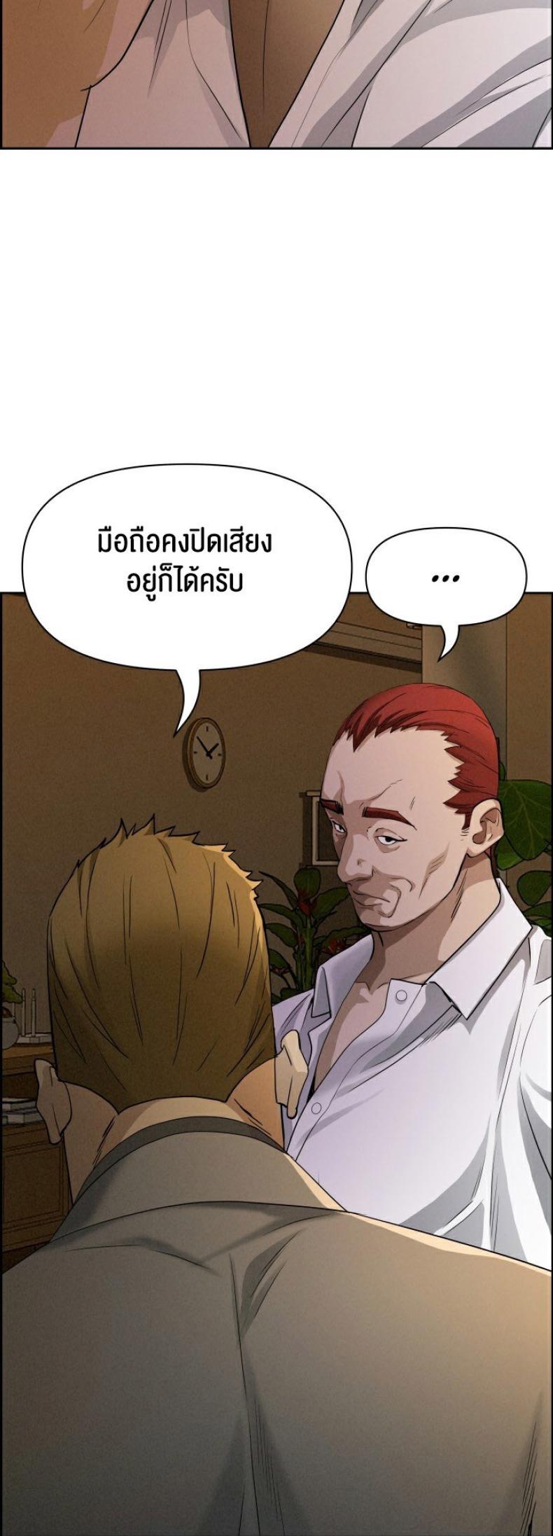 page-25