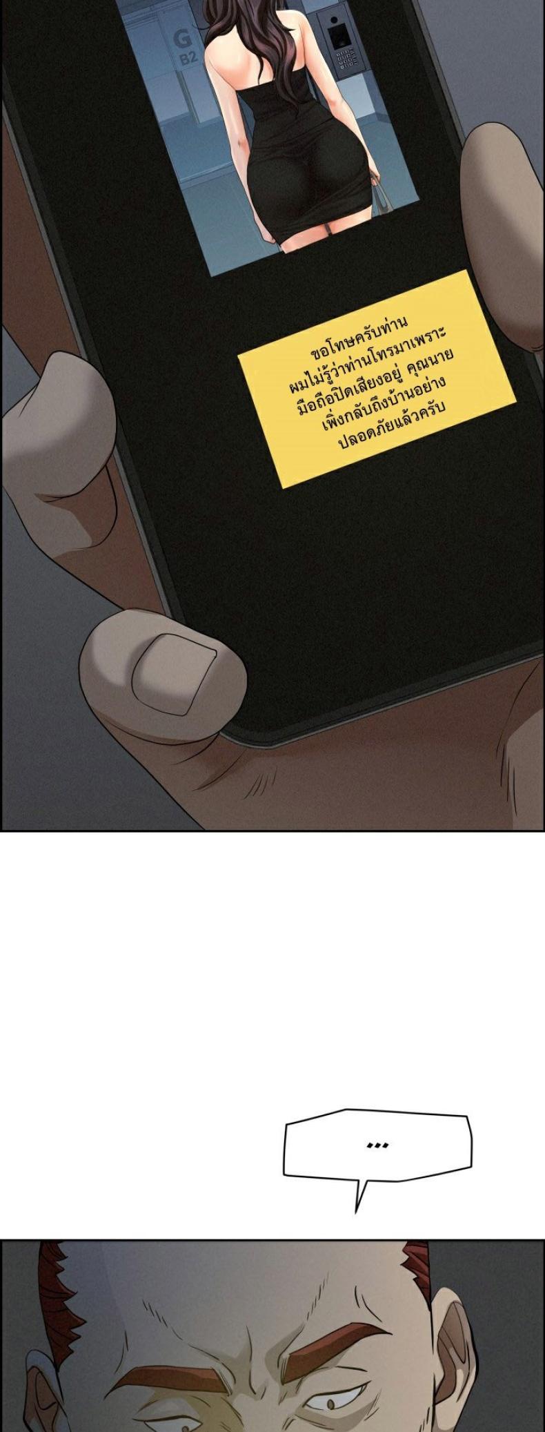 page-51
