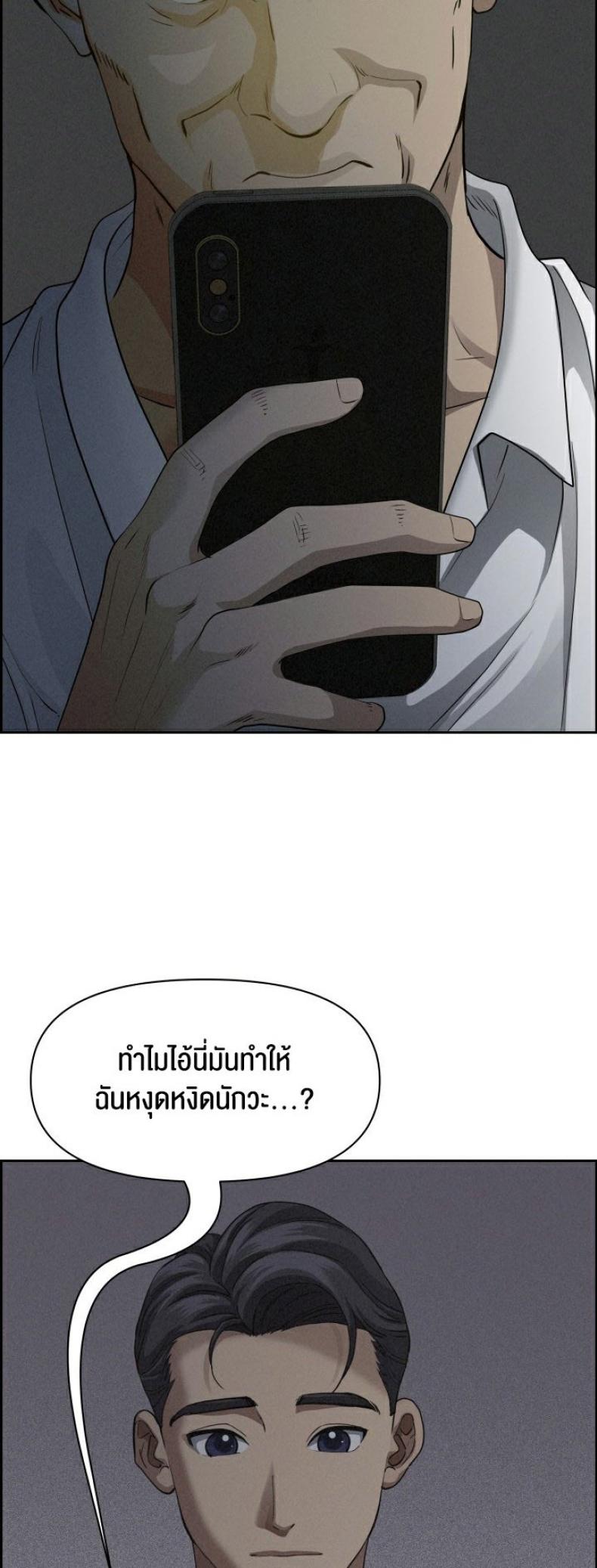 page-52