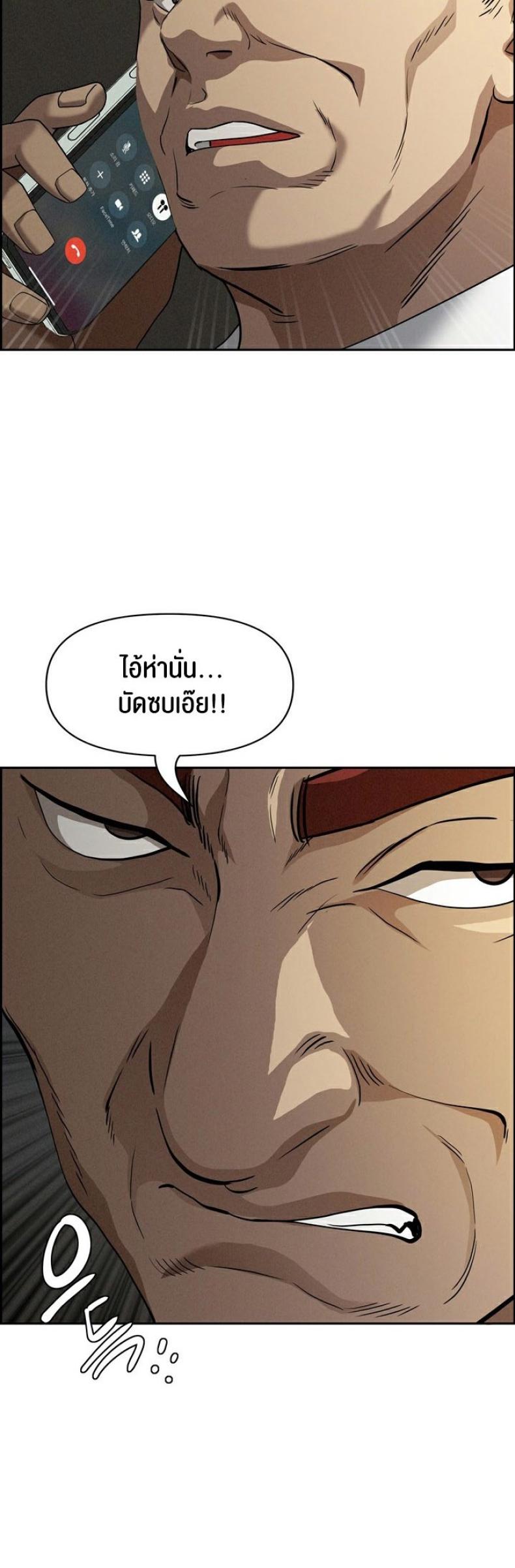 page-2