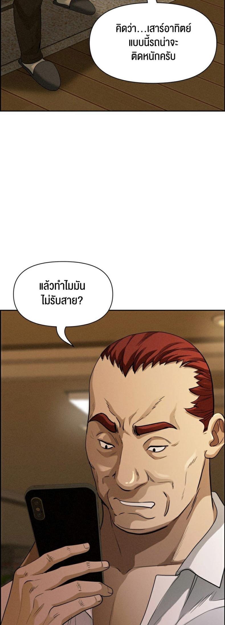 page-24