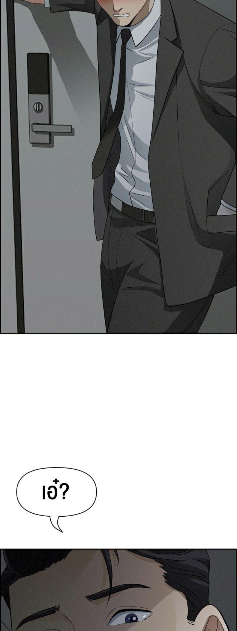 page-56