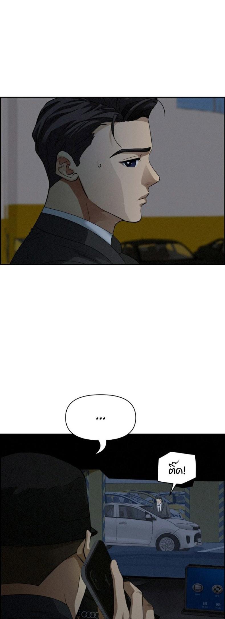 page-45