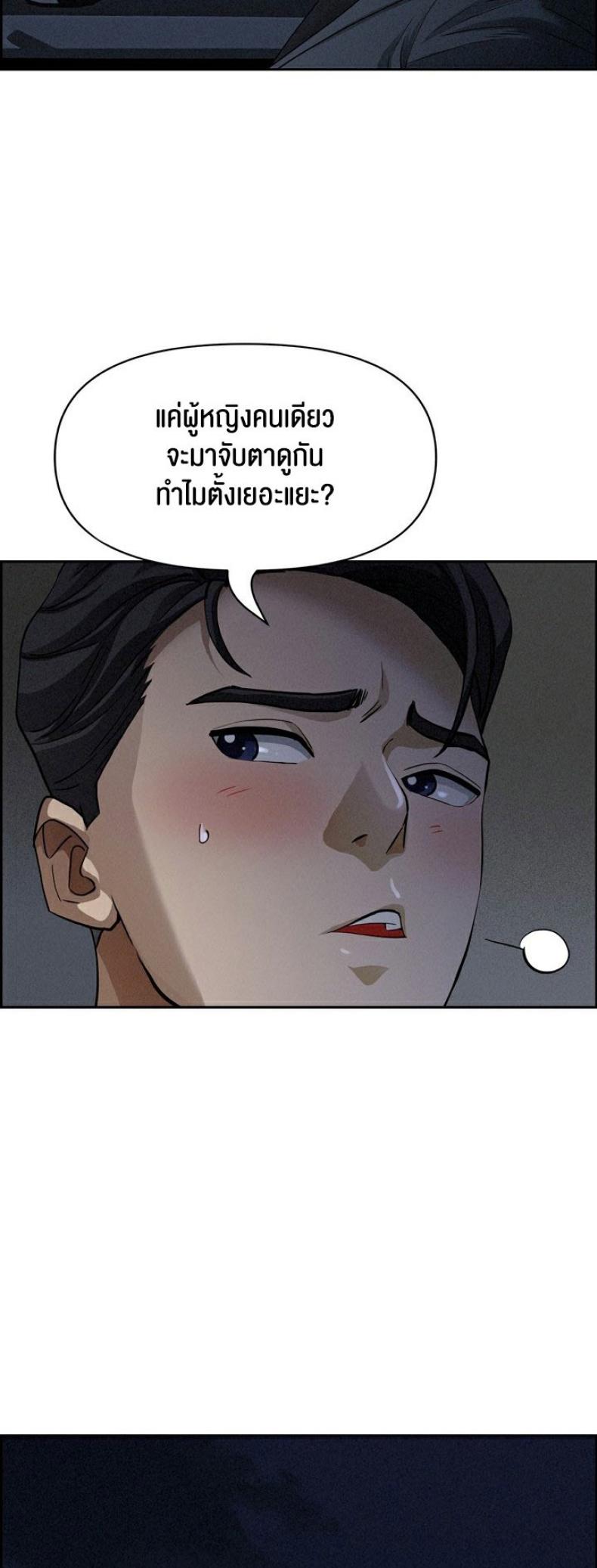 page-48