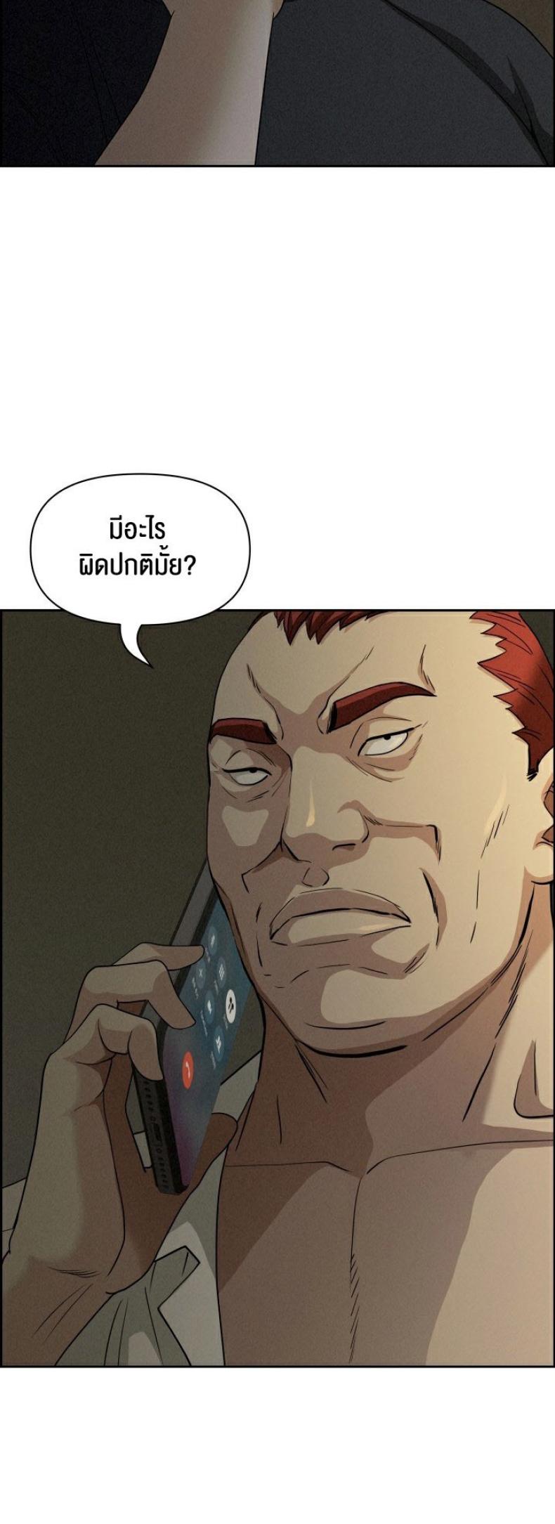 page-44