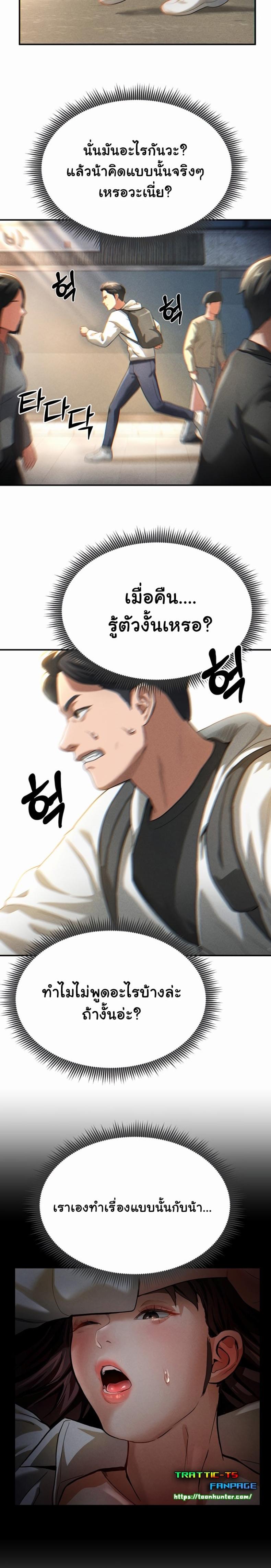 page-40
