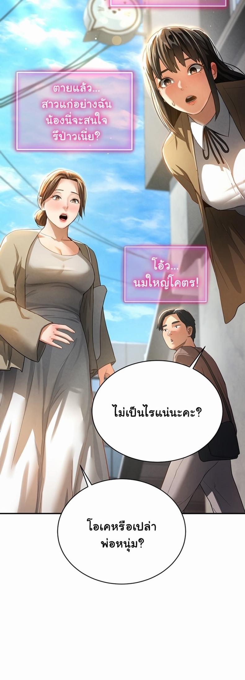 page-47