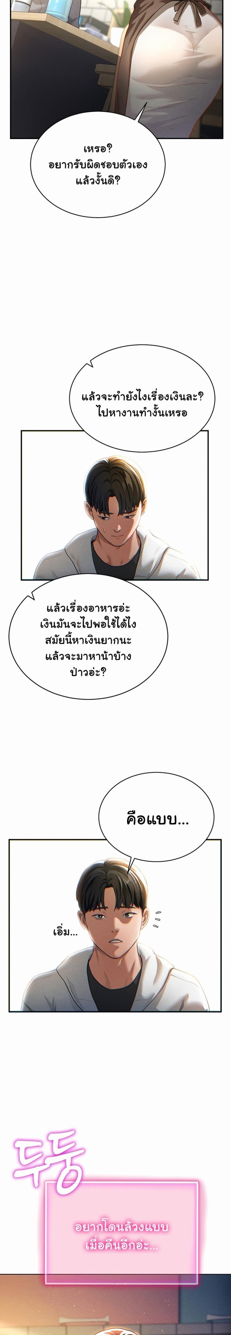 page-36