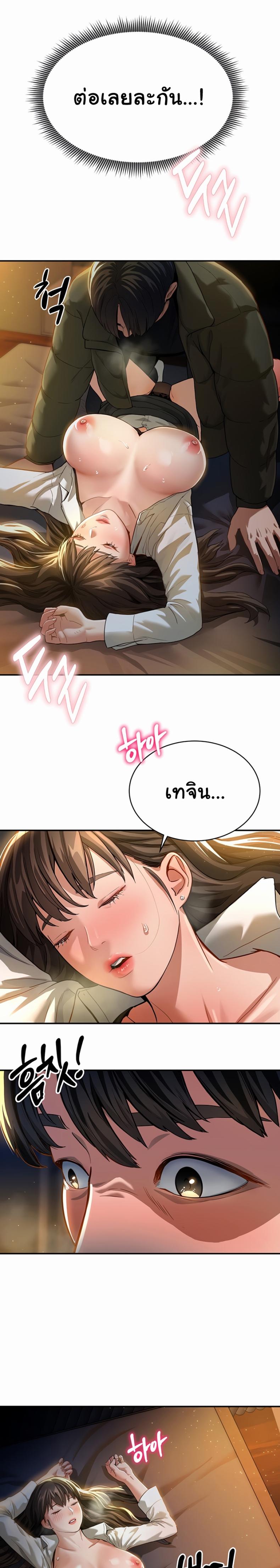 page-26