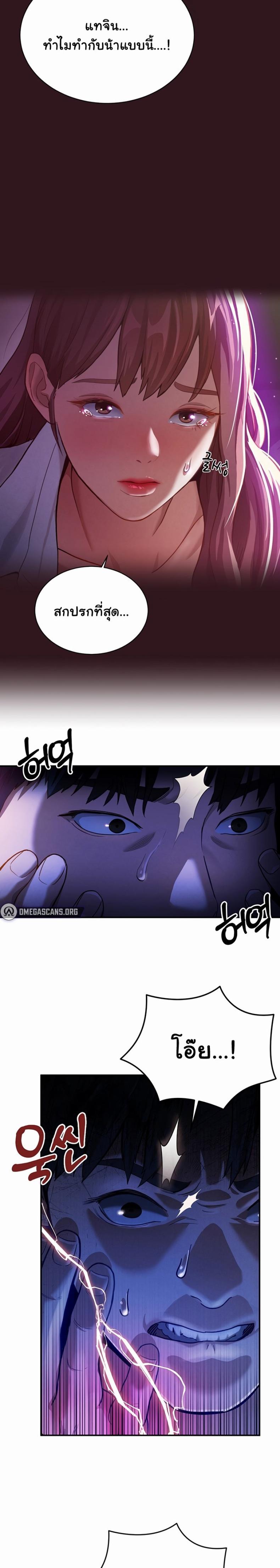 page-29
