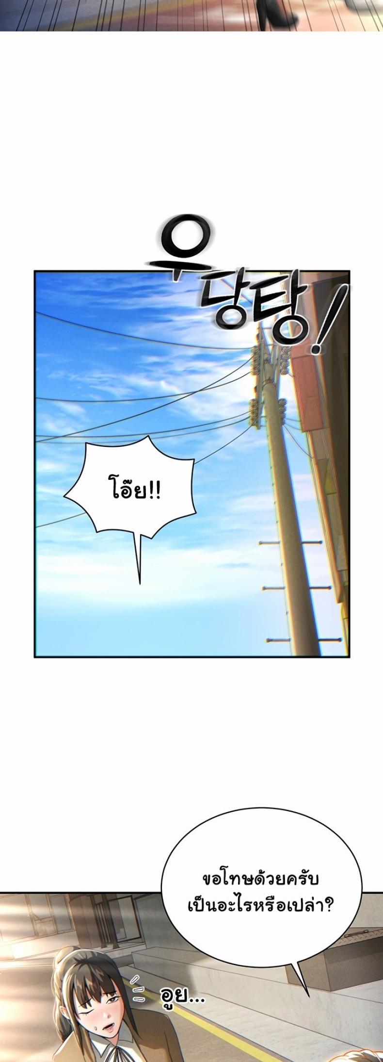 page-42