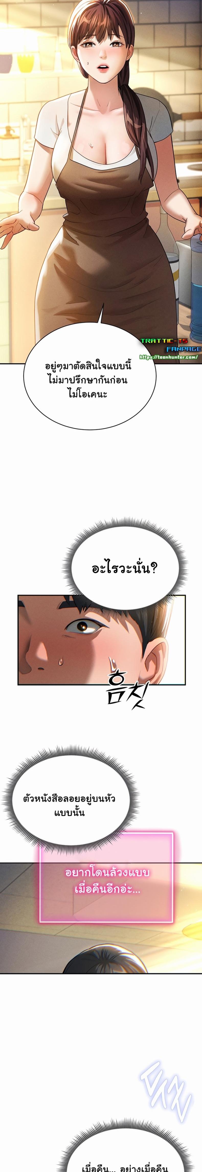 page-37