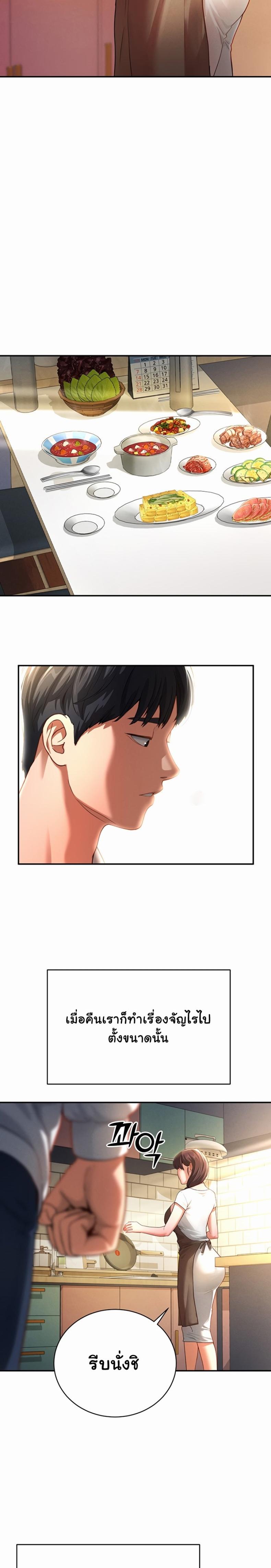 page-33