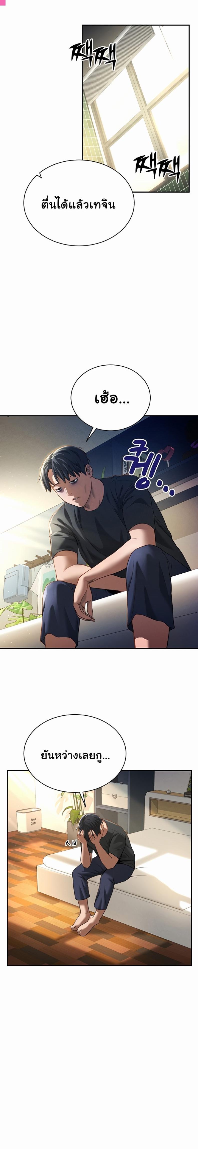 page-31