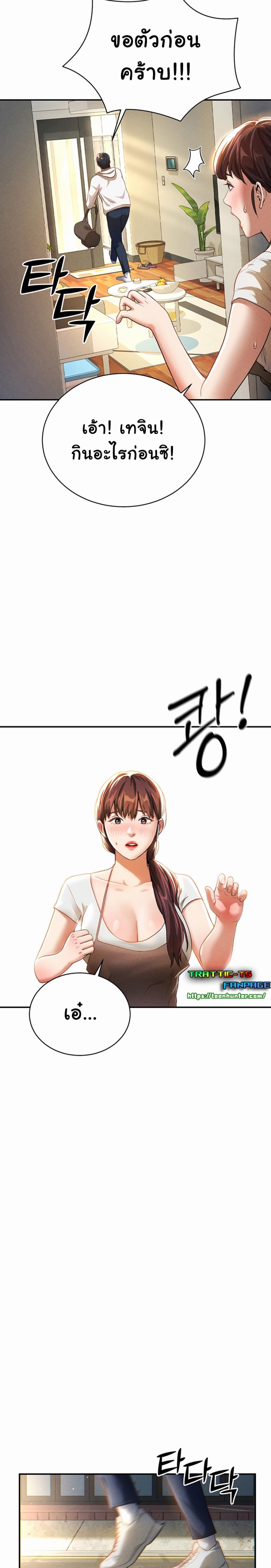 page-39