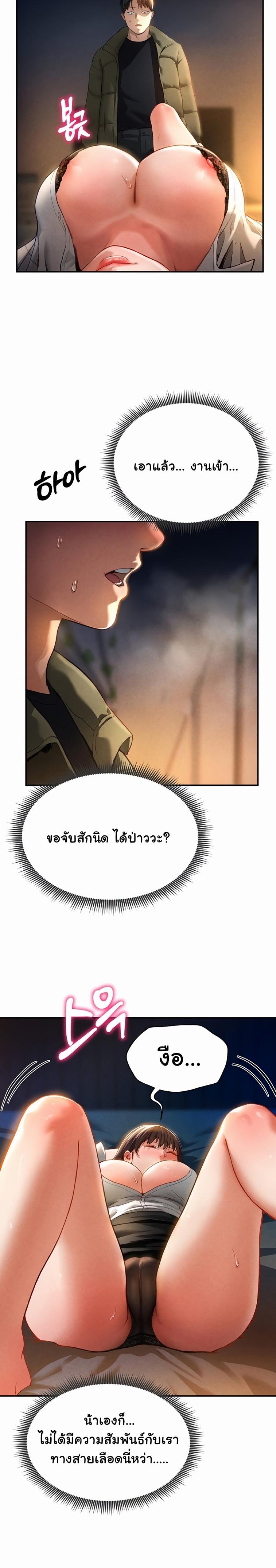 page-20