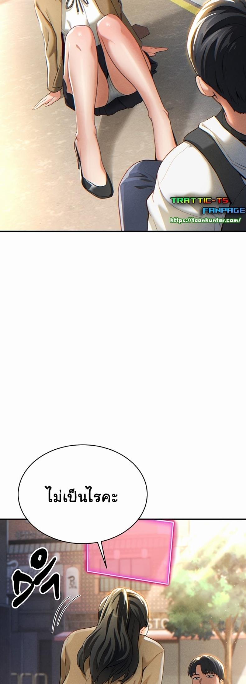 page-43