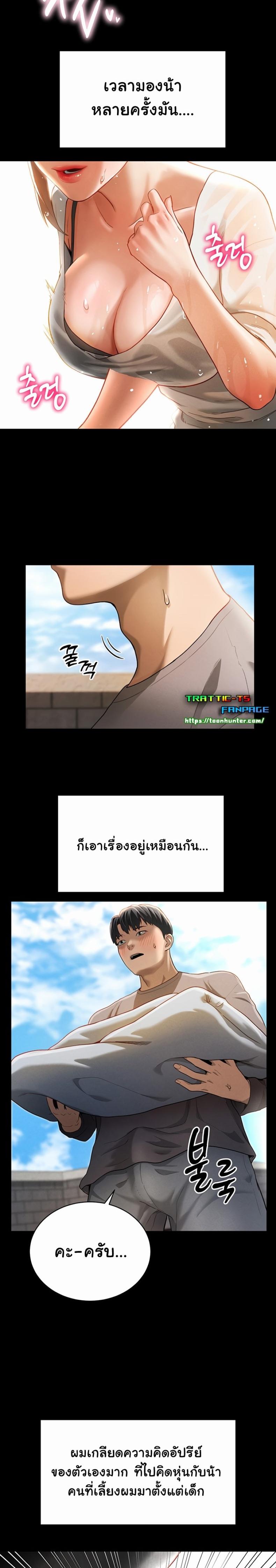 page-17