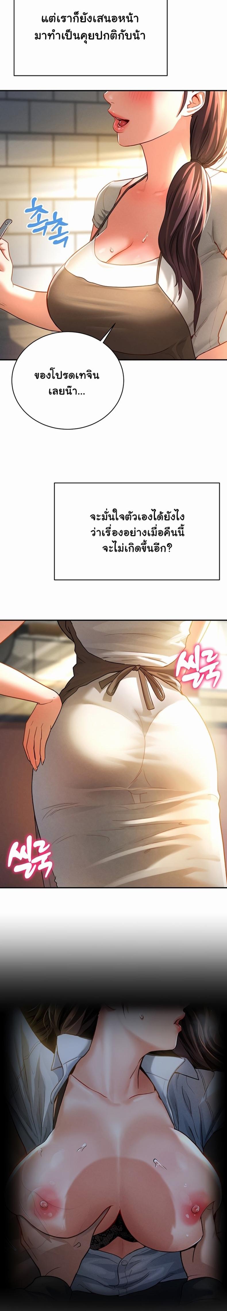 page-34