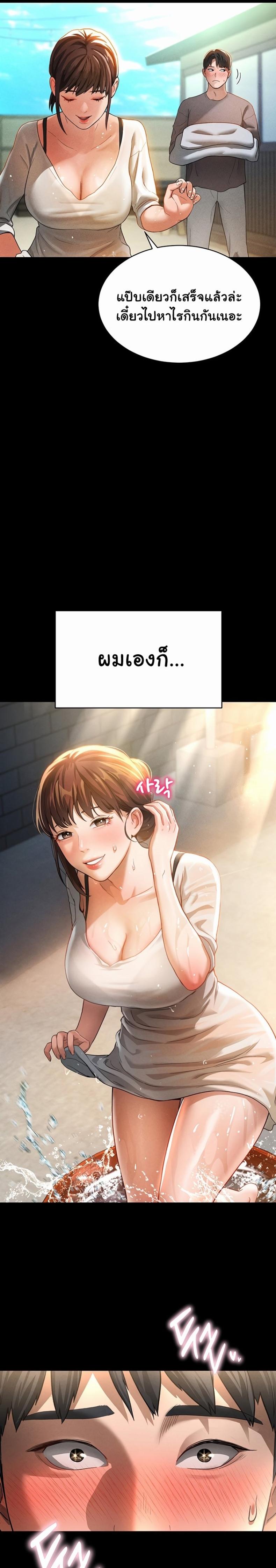 page-16