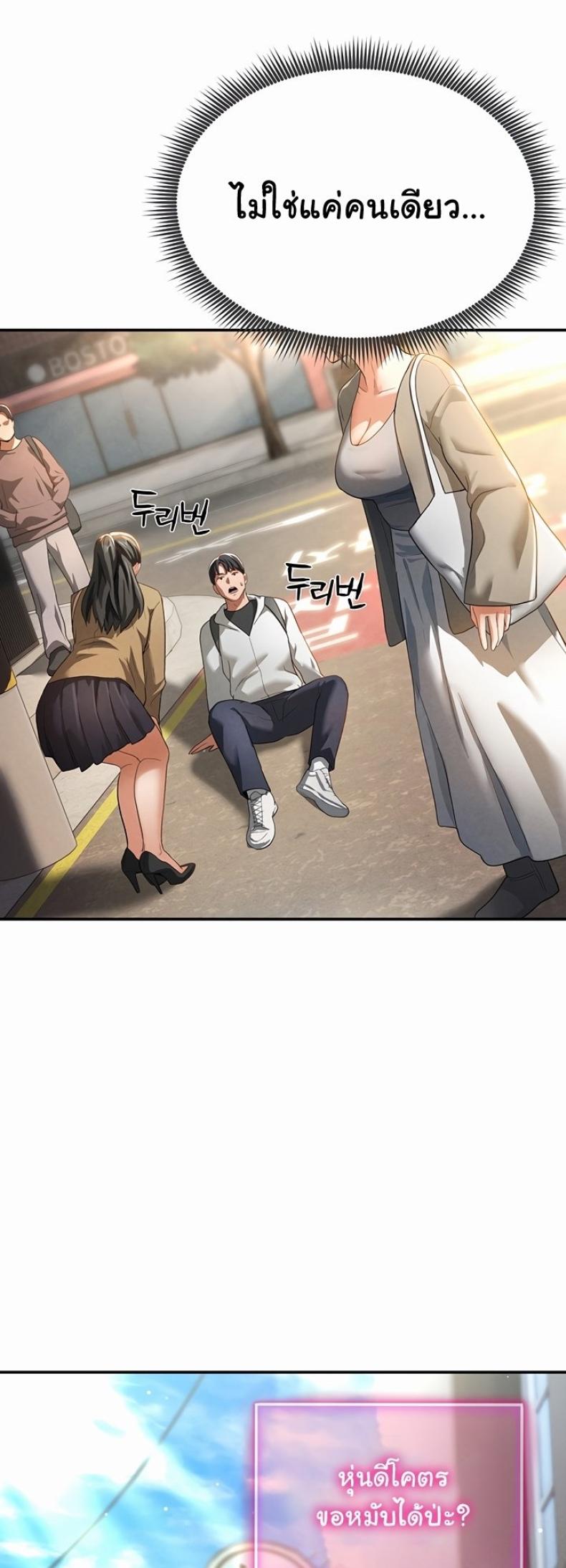 page-46