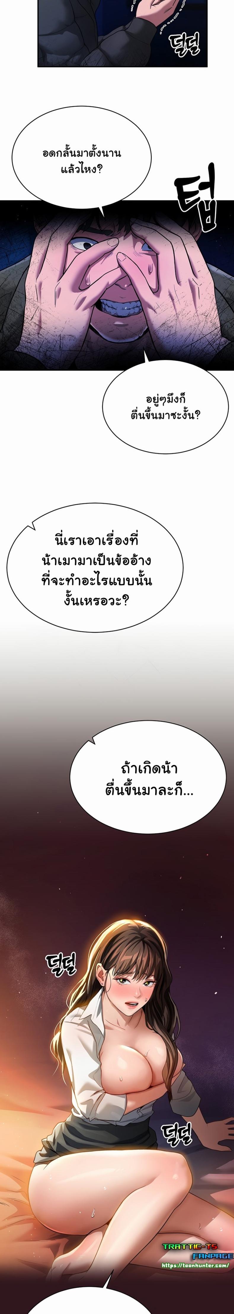 page-28